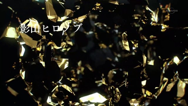 GARO: The One Who Shines in the Darkness | show | 2013 | Official Clip