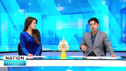 "เอ็ม"ฉุนหัวโขกนักข่าว อ้างไม่ให้เกียรติ  | เนชั่นทันข่าวเช้า | 11 ธ.ค. 67 | PART 2