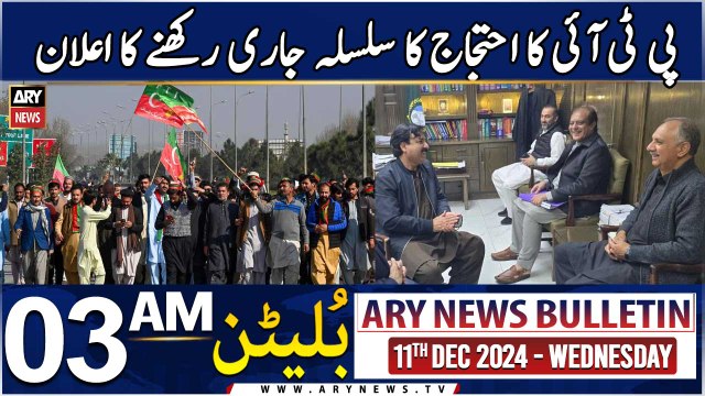 ARY News 3 AM News Bulletin | 11th Dec 2024 | PTI's announcement to continue the protest