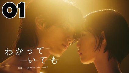 Nevertheless The Shapes of Love (2024) EP 1 ENGSUB