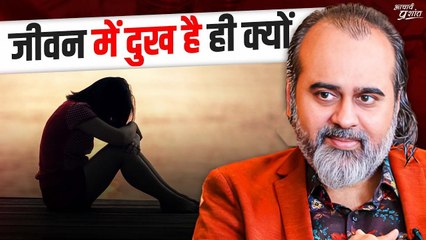 जीवन में दुख है ही क्यों? || आचार्य प्रशांत, वेदांत महोत्सव (2023)