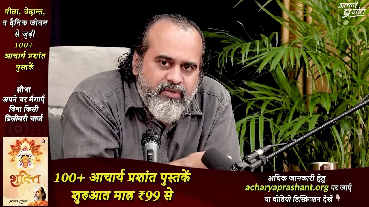 ज़िंदगी जीने के लिए है, छोड़ने के लिए नहीं || आचार्य प्रशांत (2023)