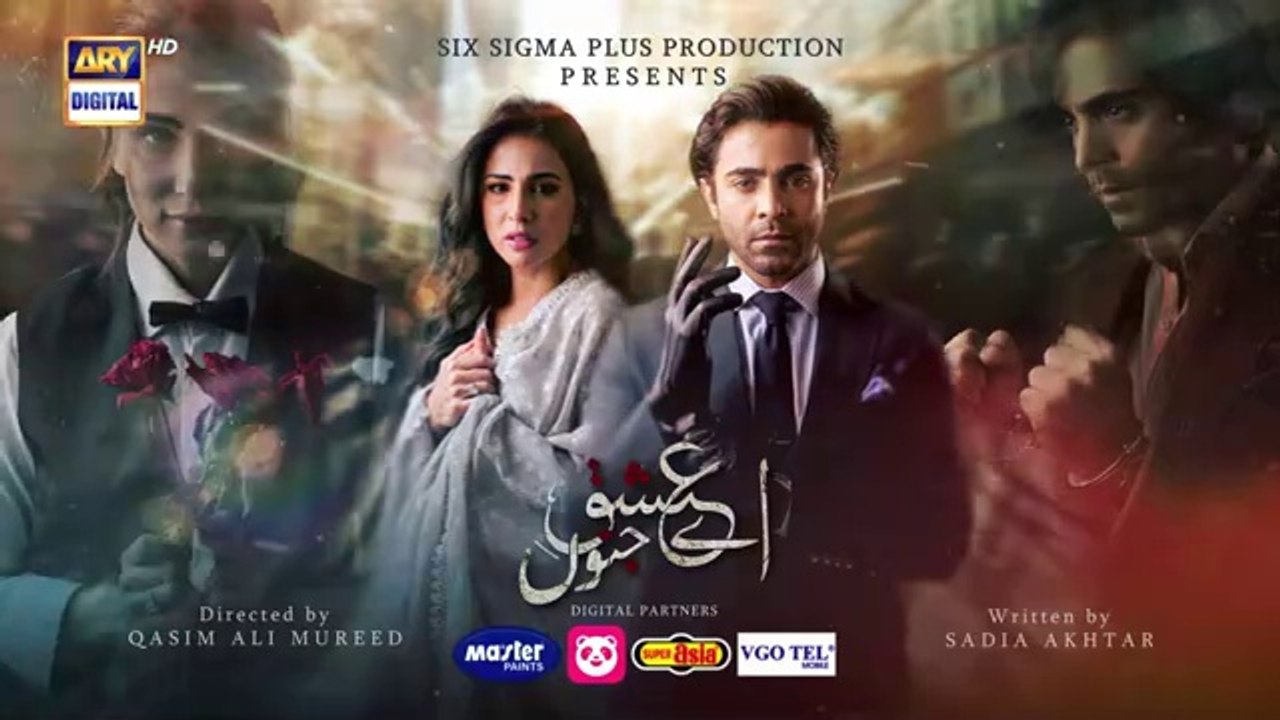 Aye Ishq e Junoon Episode 10 | Digitally Presented by Masters Paints , Foodpanda , Super Asia & VGOTEL | Ushna Shah | Sheheryar Munawar | 10 Dec 2024 | ARY Digital