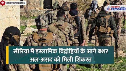 200 टन सोना, 16 अरब डॉलर... हैरान कर देगी Syria छोड़कर भागे बशर अल असद की दौलत । Assad Net Worth