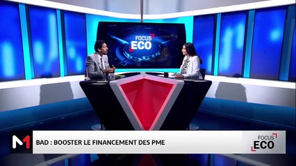 BAD : 50M € pour la promotion du commerce africain, le point avec Youssef Guerraoui Filali - 10/12/2024