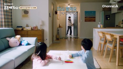 [NG영상] "좋아해유 하나 씨!!!" 철희에게 고백 공격을 받은 하나