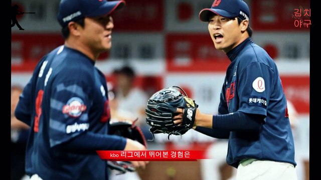 롯데 자이언츠, 새 외국인 투수 영입! 카스티요, 우승 열쇠 될까?