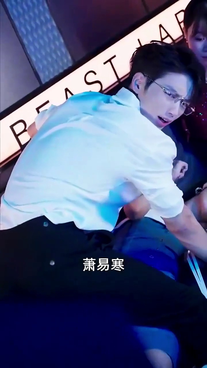 洁癖萧总喜当爹