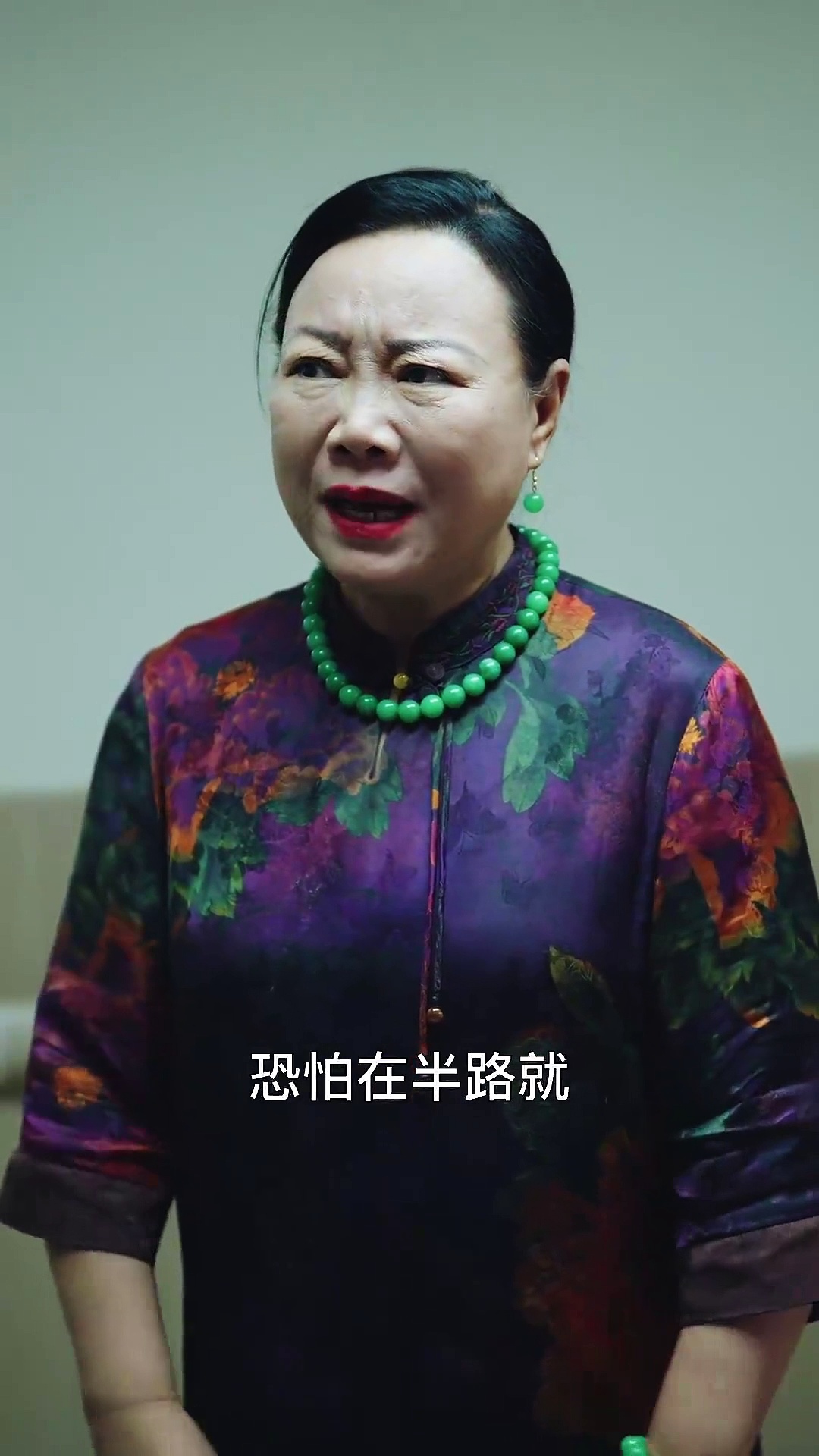 一次外出&外出之禍