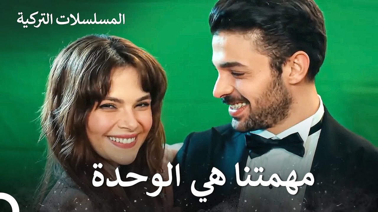 المهرب الاخير قبل الحب - في السر والخفاء