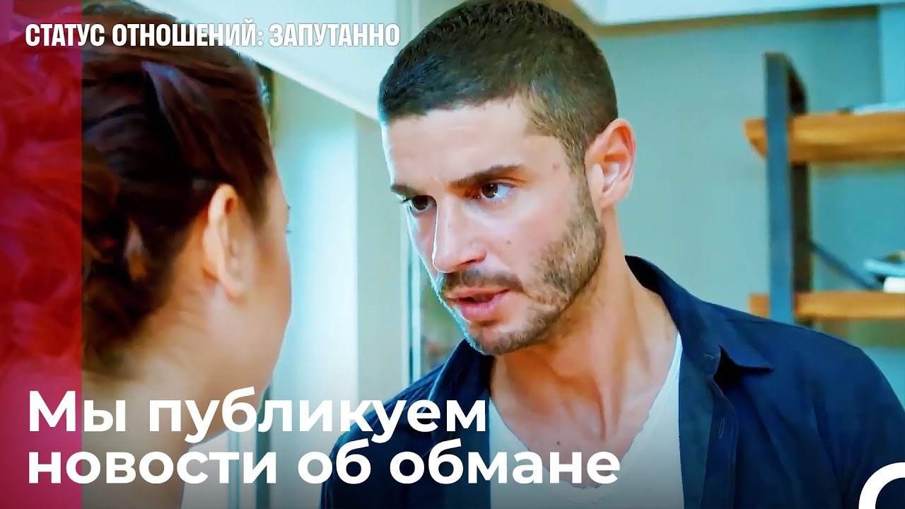 Такой угрозы не было замечено  - Статус отношен...