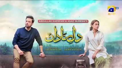 المسلسل الباكستاني Dil e Nadan الحلقة 35 مترجم للعربي | المسلسل الباكستاني القلب يجهل الحلقة 35 مترجم للعربي مسلسلات باكستانية