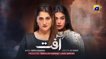 مسلسل باكستاني كارثة الحلقة 62 مترجم عربي | مسلسل باكستاني آفت Aafat الحلقة 62 مترجم عربي