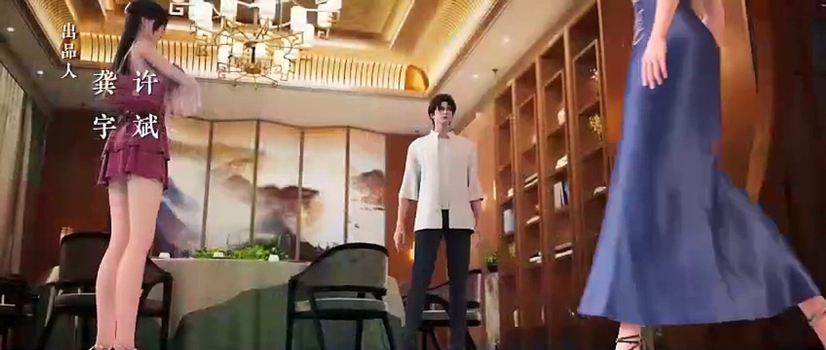 Du Shi Gu Xian Yi Ep 26 Multi Sub