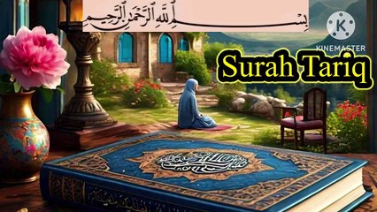 Surah Al jumuah Quran best tilawat surah Al waqiah best voice in the world