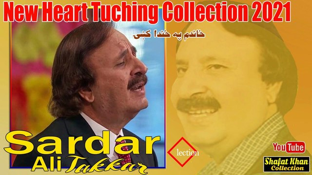 SARDAR ALI TAKKAR NEW GHAZAL 2024 KHANDAM PA KHANDA KI .