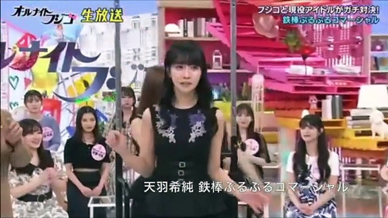 天羽希純　ワキ