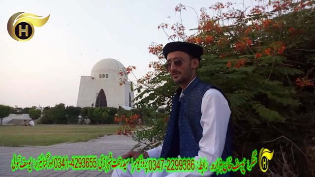Pak Fauj Sadey sir Da Taj Ae Chana Pak Army Hindko Song | Latest Song 2019 By Yousuf Khan Hazara