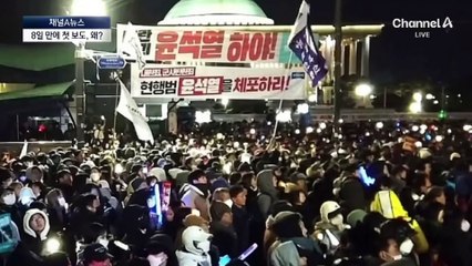 北, 비상계엄 8일 만에 첫 보도