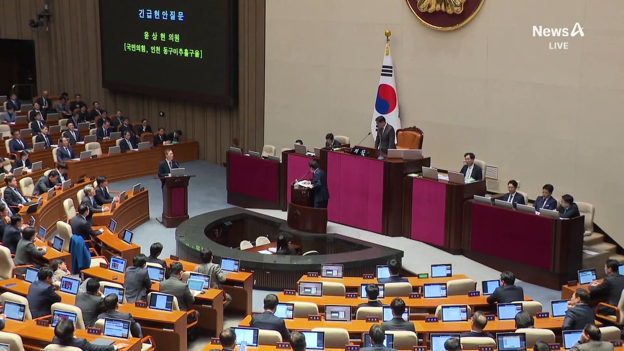 윤상현 “비상계엄은 고도의 통치 행위”