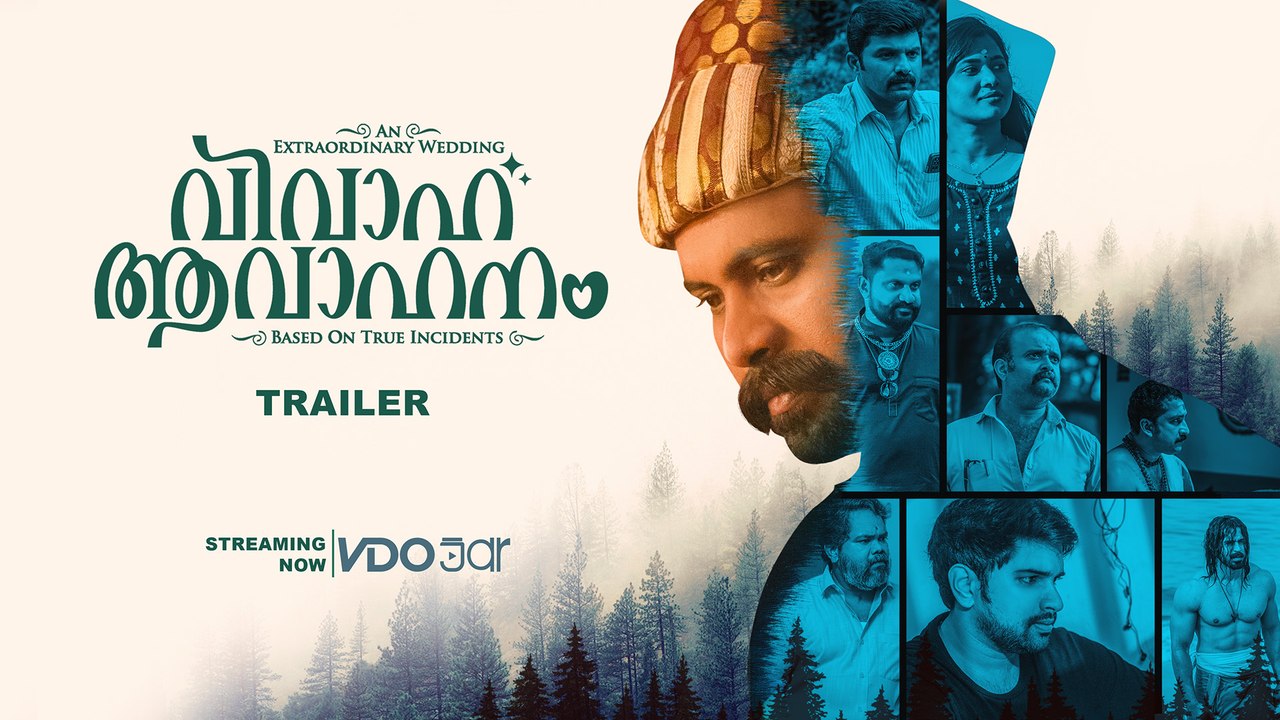 Vivaha Avahanam [Trailer] - Malayalam Feature Film