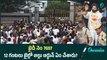 Allu Arjun in Jail మౌనంగా.. గంభీరంగా ఉన్న  అల్లు అర్జున్ | Oneindia Telugu