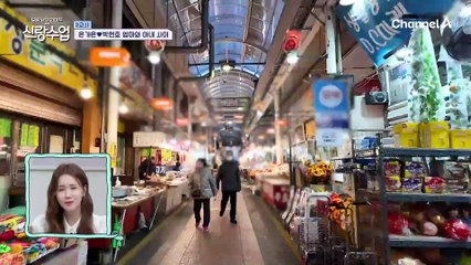 붕어빵 고부 사이♥ 외모부터 식성까지 예비 시어머니와 꼭 닮은 은가은!