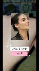 كركديه و نشاء و الارز لتبييض و توحيد لون البشرة #تبييض