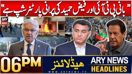 ARY News 6 PM Headlines | 11th Dec 2024 | Prime Time Headlines