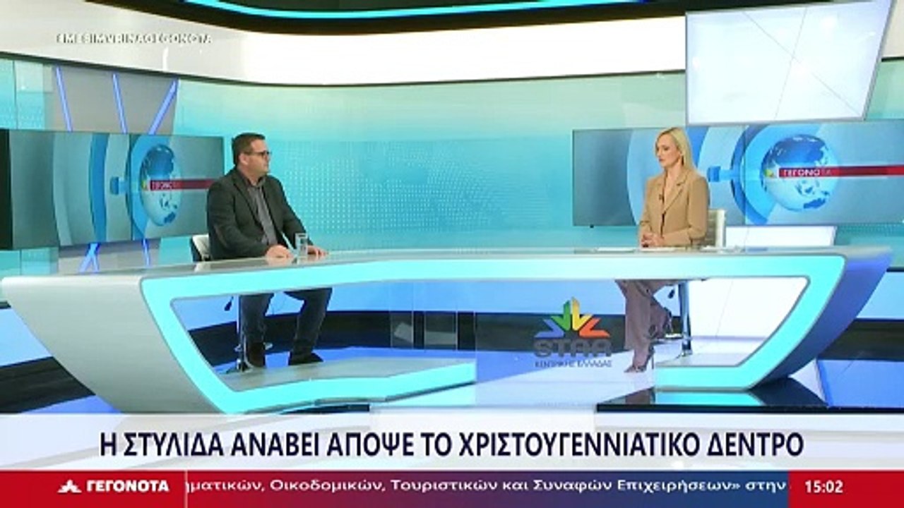 Ο Δήμαρχος Στυλίδας, Γιάννης Αποστόλου στο STAR
