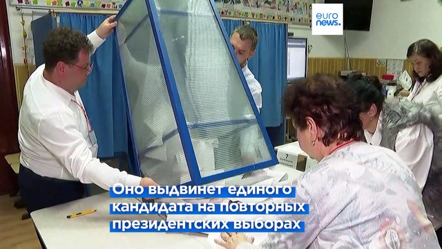 Без ультраправых : новая коалиция Румынии