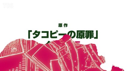 Le manga Takopi bientôt adapté en anime