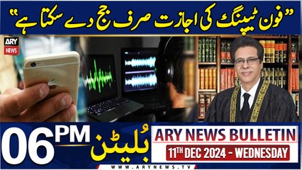 ARY News 6 PM Bulletin | 11th Dec 2024 | SC declares law of phone tapping 'vague'