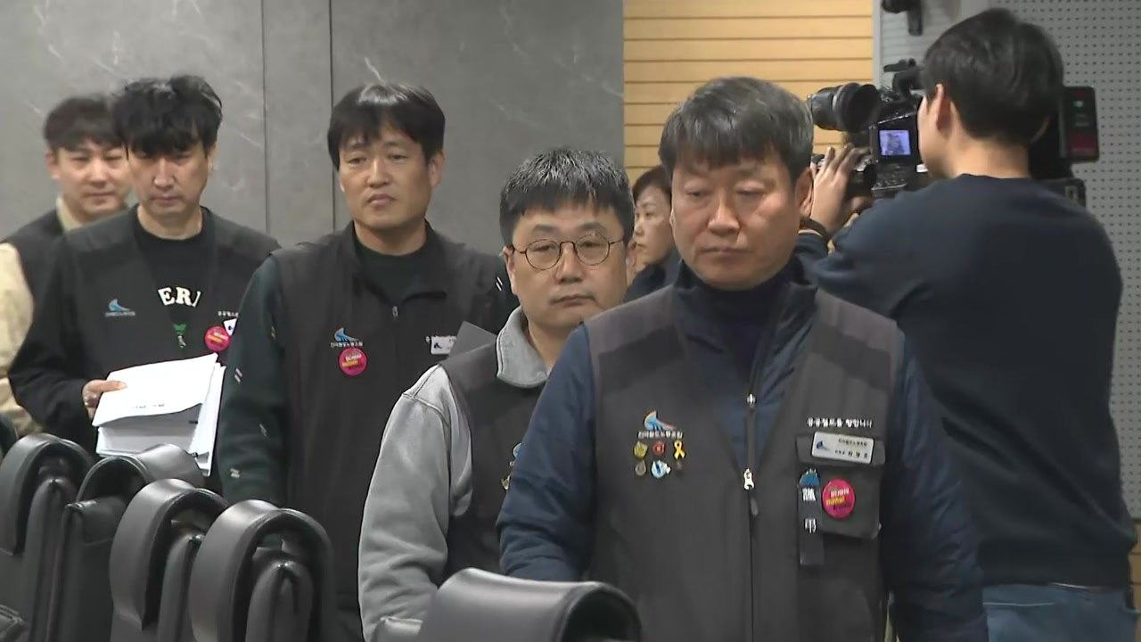 코레일 노사 협상 타결...오늘 19시부터 파업 철회 / YTN
