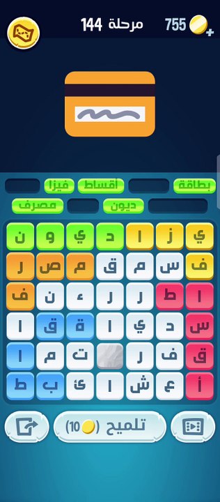 كلمات كراش 144 كلمات كراش مرحلة ١٤٤