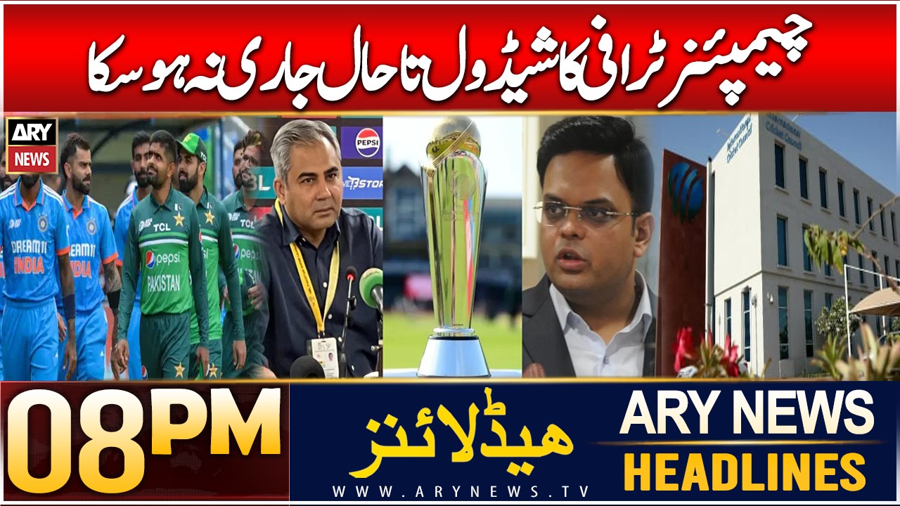 ARY News 8 PM Headlines | 11th Dec 2024 | PCB chairman in Dubai for Champions Trophy talks