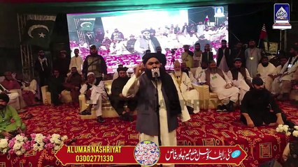 Allama Sana Ullah Haidri || Mirpur Khas || Dora Sindh || 26 November 2024