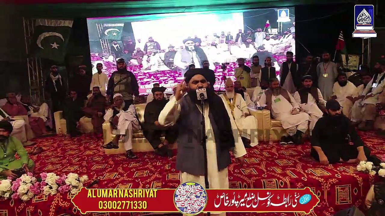 Allama Sana Ullah Haidri || Mirpur Khas || Dora Sindh || 26 November 2024