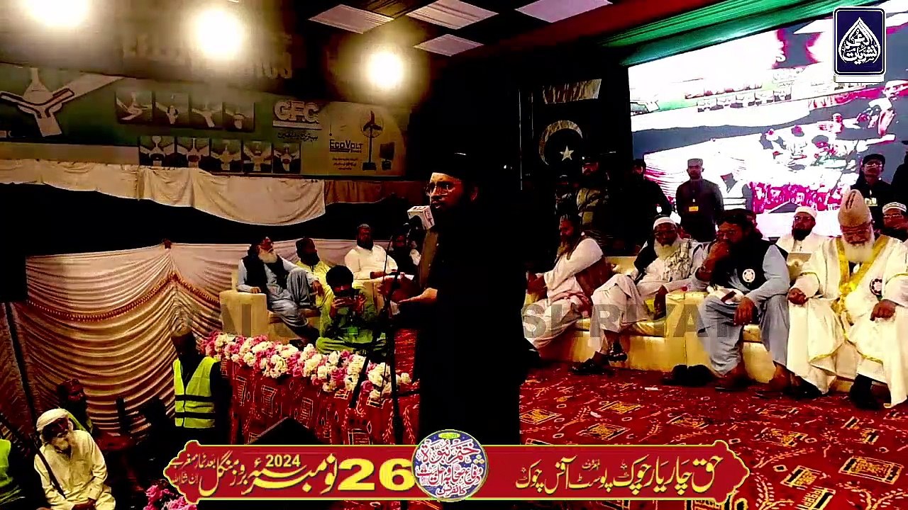 Allama Abdul Jabbar Haidri || Mirpur Khas || Dora Sindh || 26 November 2024