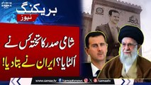 Iran Accuses US and Israel of Ousting Bashar al-Assad | Capitol News Network 16