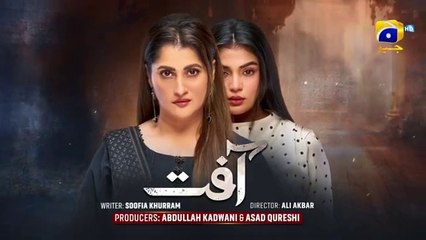 Aafat Episode 63 - [Eng Sub] - Laiba Khan - Ali Abbas - Hibba Aziz - 11th December 2024 - HAR PAL GEO