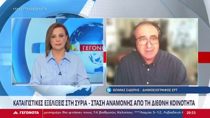 Ο Δημοσιογράφος, Θωμάς Σιδέρης στο STAR