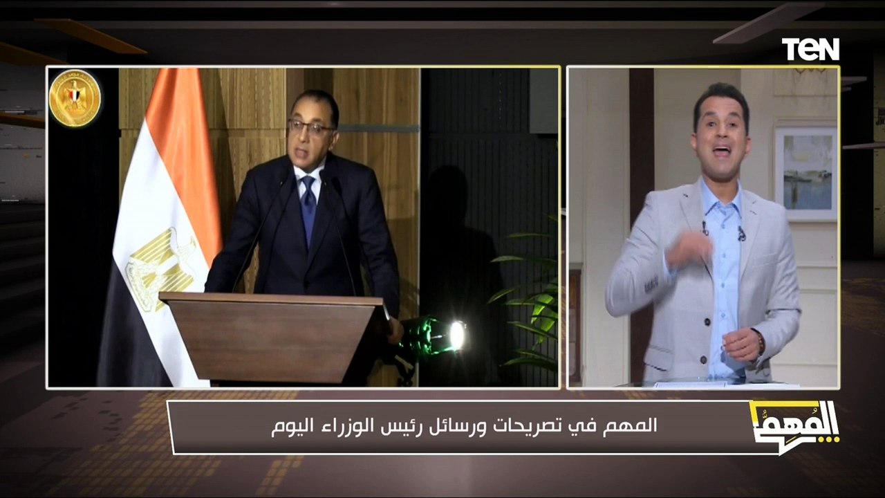 كلام مهم يخص جيبك يا عزيزي المواطن.. محمد الدسوقي رشدي يزف بشرى سارة للمواطنين