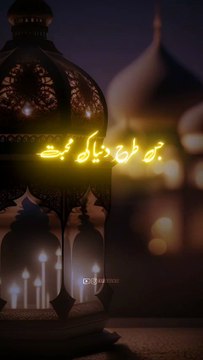 Hazrat Umer Sher E Khuda 🥺 || Islamic inspiration Video || Peer Ajmal Raza Qadri Bayan 😍
