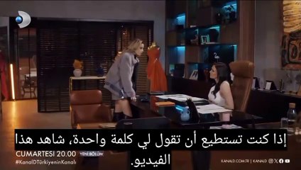 مسلسل الكذبة الحلقة 28 اعلان 1 مترجم للعربيه الرسمي الكذبة