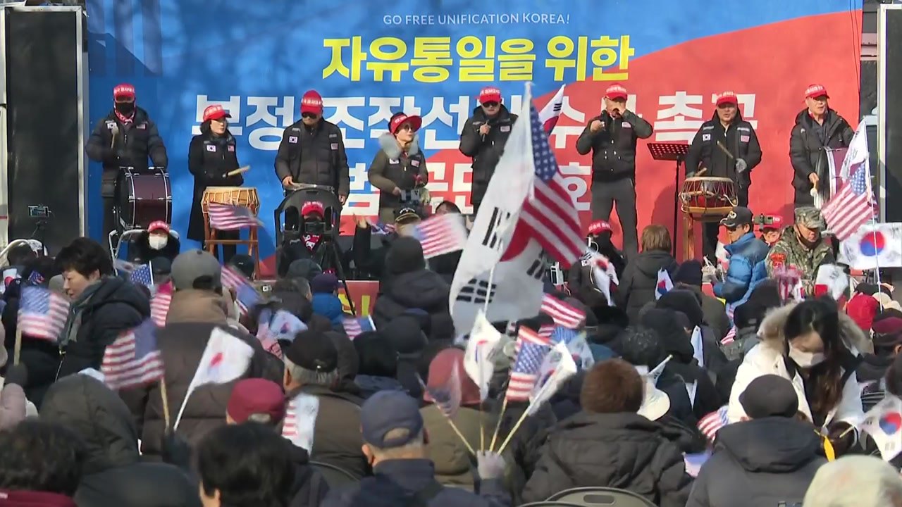 보수단체 "비상계엄, 불가피한 결단"...탄핵 반대 집회 / YTN