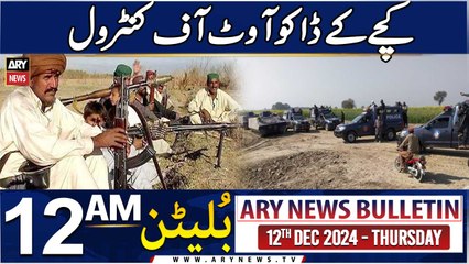 ARY News 12 AM News Bulletin | 12th Dec 2024 | Kachay Ke Daku Out of Control