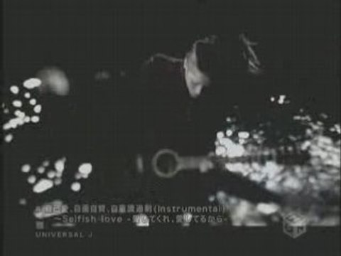 Miyavi - Selfish love (2006.09.13)