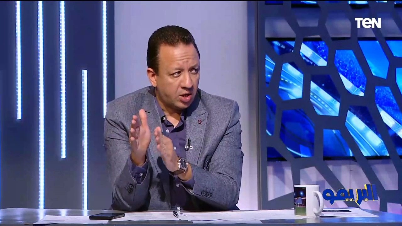 رضا عبد العال ينفعل: تاكيس جونياس الانسب للزمالك ويا رب إدارة الزمالك تسمع كلام عبد الله السعيد