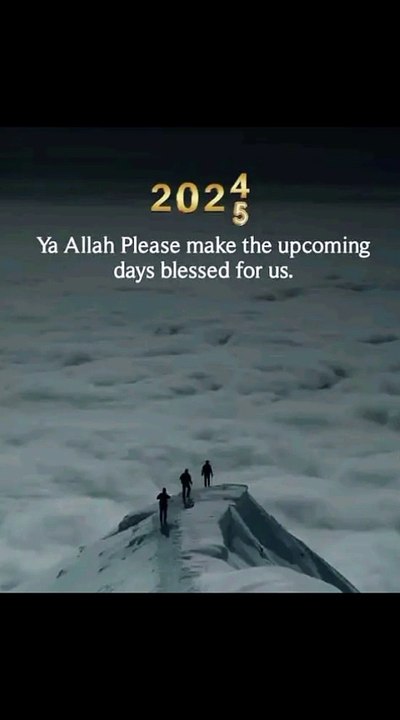 Dua